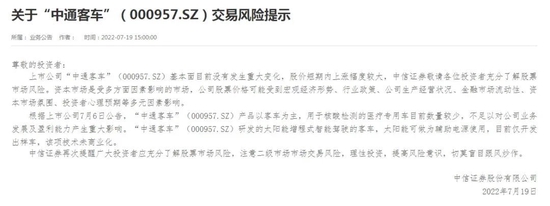 这谁玩得起？“天地板”接一字跌停，近20亿资金排队出逃！快看顶流张坤、冯明远最新作业，信息量大