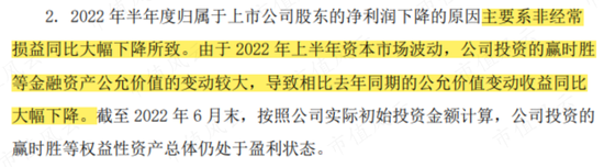 业绩崩了！恒生电子炒股爆亏，东吴证券无脑吹票，董监高：减持快乐