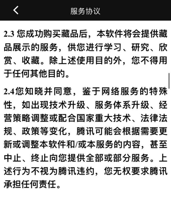 幻核疑似停摆 中国数藏迎来终局还是新起点？