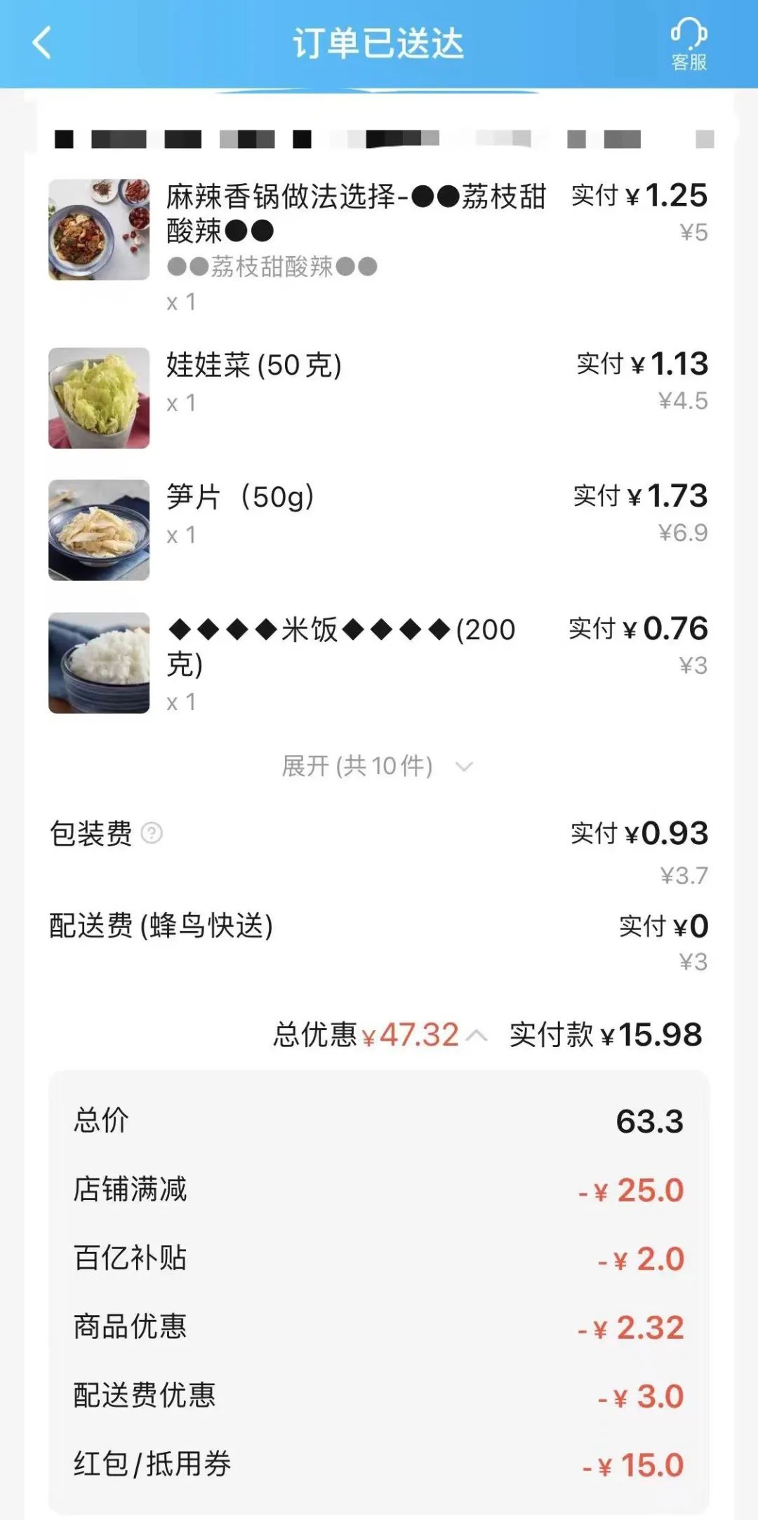 不抢消费券，感觉错过一个亿