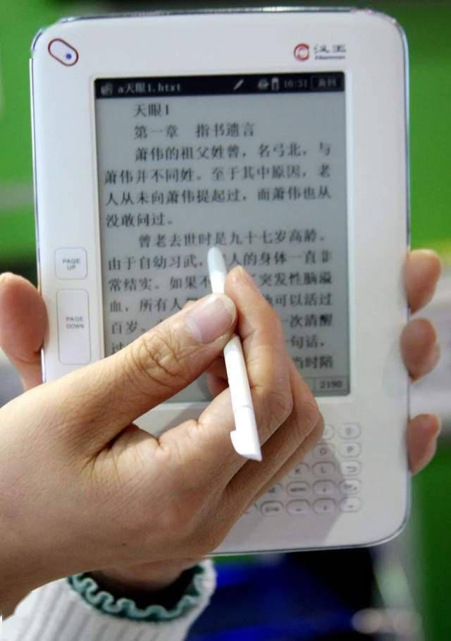 被Kindle和苹果吊打，昔日“电纸书老大”今何在？