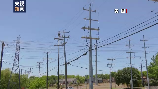 全球多国遭遇极端天气 野火频发 供电紧张