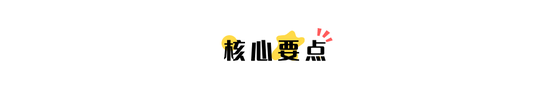 中信建投：宁德时代当下投资价值在哪里？