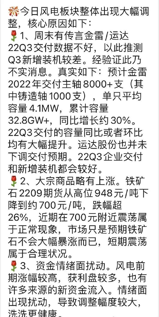 7月跌麻了！高位股批量闪崩，成交量骤减、外资没吃午饭就砸盘，公募基金魔咒再现！林志颖工作室微博发文