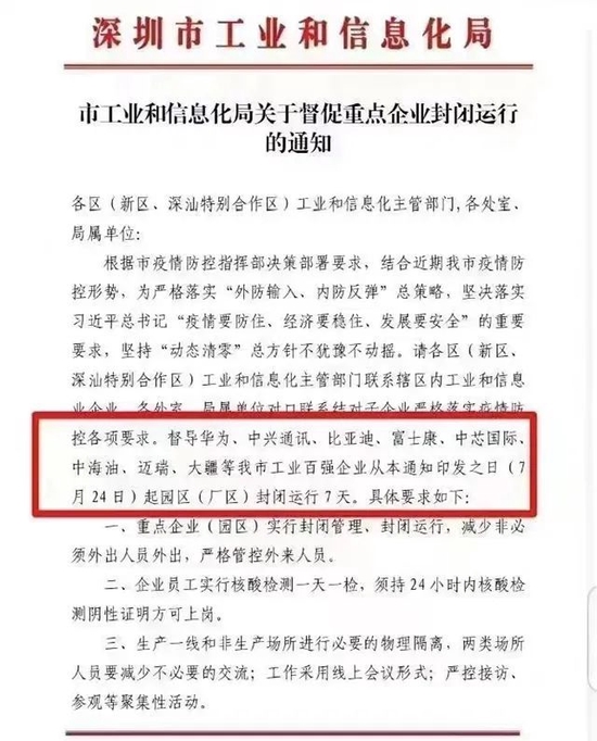 7月跌麻了！高位股批量闪崩，成交量骤减、外资没吃午饭就砸盘，公募基金魔咒再现！林志颖工作室微博发文