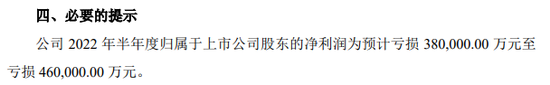 饲料断供猪吃猪？董事长被限制高消费？养猪大户正邦科技是有多“缺钱”