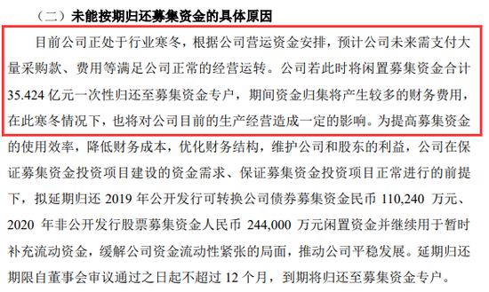 饲料断供猪吃猪？董事长被限制高消费？养猪大户正邦科技是有多“缺钱”