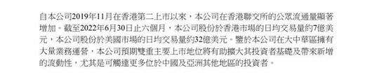 半天超60亿北向资金跑步进A股，光伏、锂矿板块强势拉升！阿里申请香港纽约双重主要上市，点燃港股情绪！